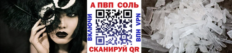 купить наркоту  Печора  A PVP СК КРИС 