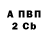 Амфетамин 97% Valera Hramela