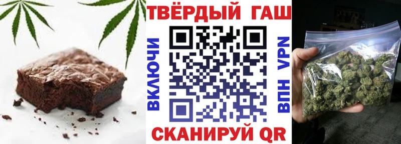 Cannafood марихуана  хочу наркоту  Печора 