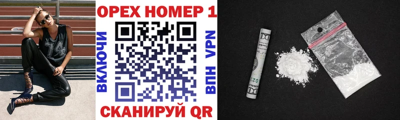 KRAKEN tor  Печора  COCAIN FishScale  наркотики 