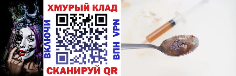 Героин гречка купить Печора