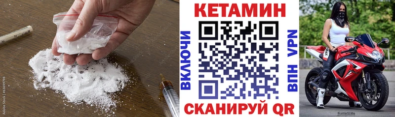 КЕТАМИН ketamine  Печора 