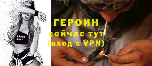 молекула духа Волосово