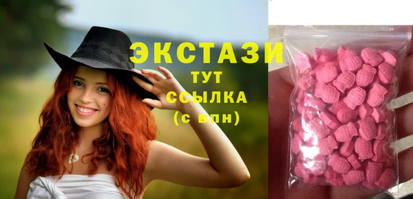 молекула духа Волосово