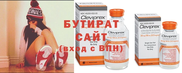 молекула духа Волосово