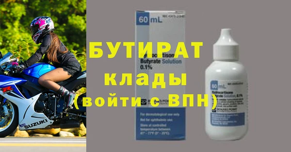 молекула духа Волосово