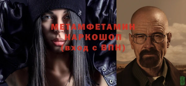 мефедрон Володарск