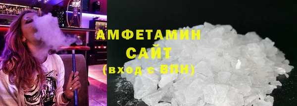 мет Волоколамск