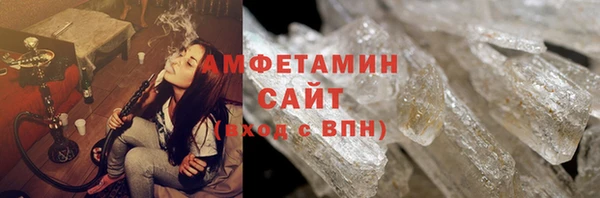 мефедрон Володарск