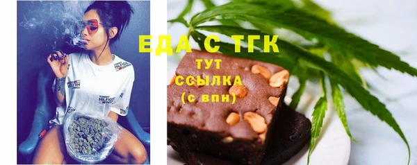 мяу мяу кристалл Снежинск