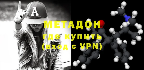 мефедрон Володарск