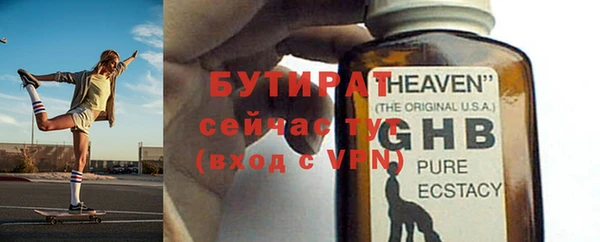 молекула духа Волосово