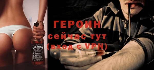 молекула духа Волосово
