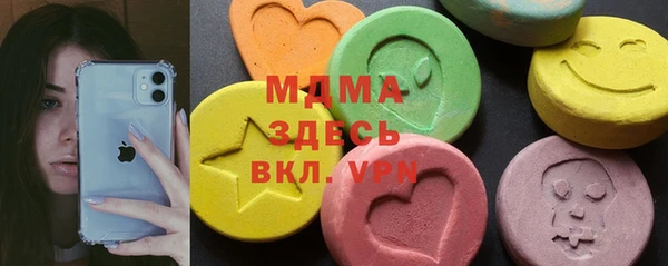 мет Волоколамск