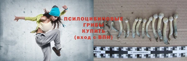 мефедрон Володарск