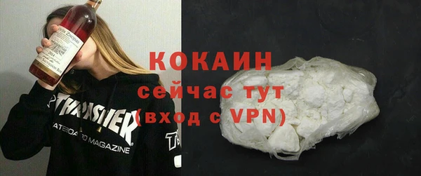 мет Волоколамск