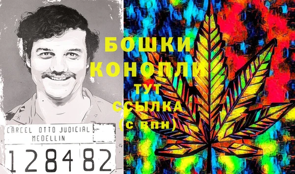 мефедрон Володарск