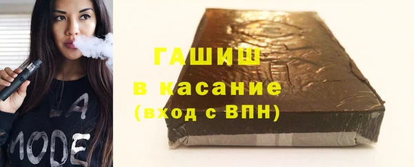 молекула духа Волосово