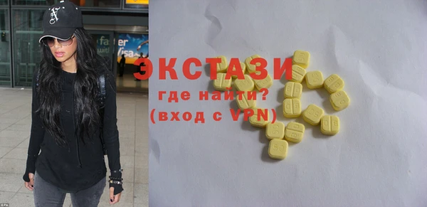 мефедрон Володарск