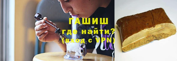 мет Волоколамск