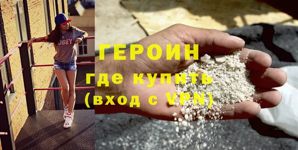 мефедрон Володарск