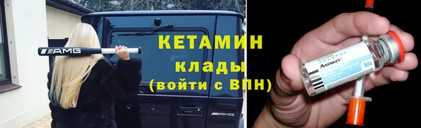 мет Волоколамск