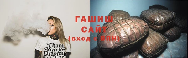 мет Волоколамск