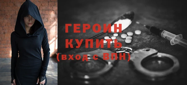 мефедрон Володарск