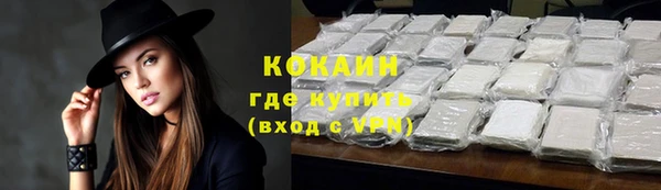 мефедрон Володарск