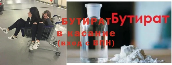 амфетамин Усинск