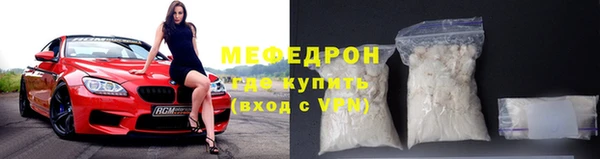молекула духа Волосово