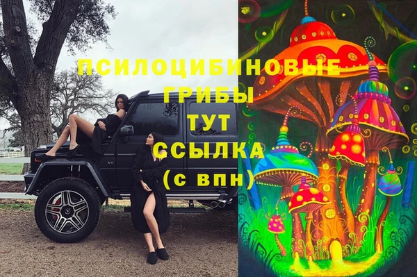 мет Волоколамск