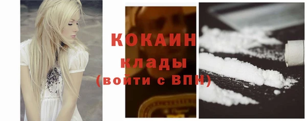 мефедрон Володарск