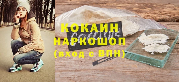 герыч Усолье-Сибирское