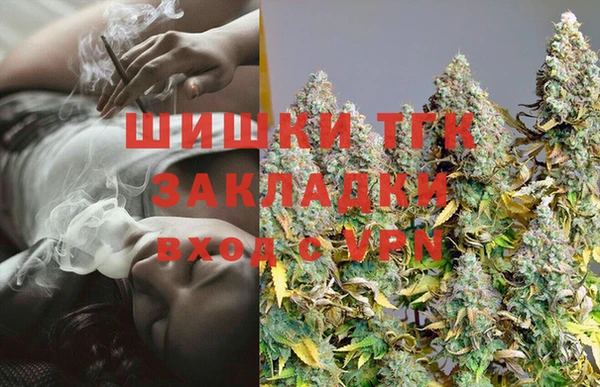 мет Волоколамск