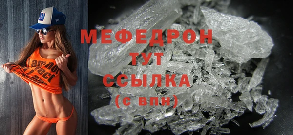 мет Волоколамск