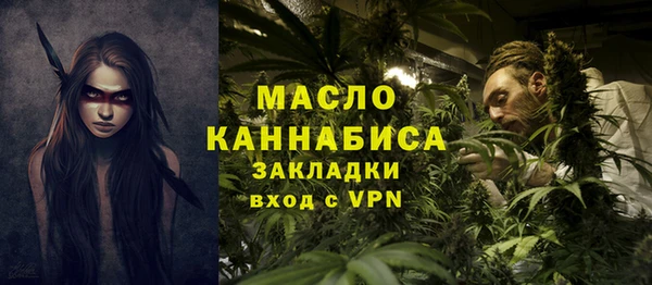 каннабис Усмань