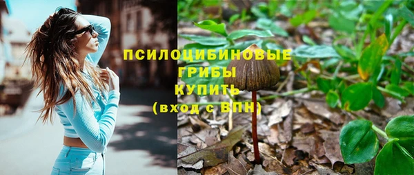 мефедрон Володарск