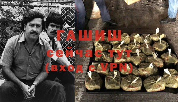 мет Волоколамск