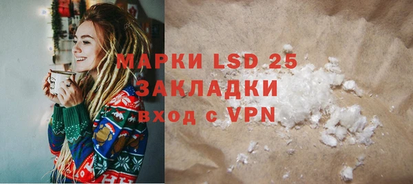 мефедрон Володарск