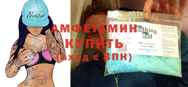 мет Волоколамск