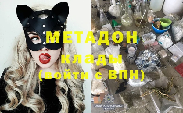 молекула духа Волосово