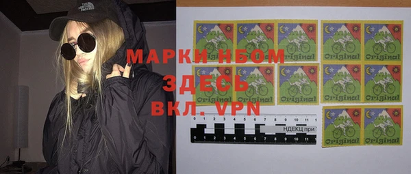 мефедрон Володарск