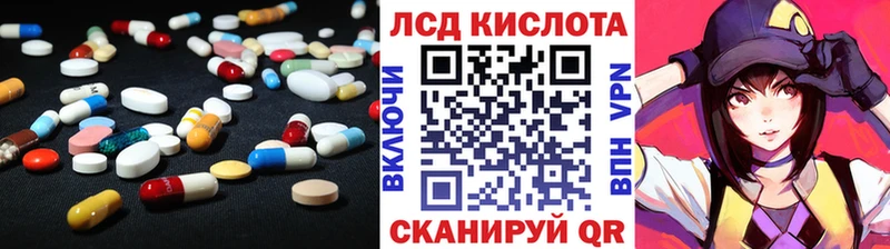 наркошоп  Печора  Лсд 25 экстази кислота 