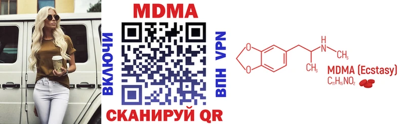 МЕГА   где купить наркоту  Печора  MDMA VHQ 