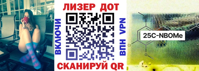 Марки 25I-NBOMe 1,5мг  Печора 
